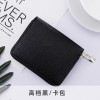 Manufacturer direct selling new litchi pattern zipper bag men's and women's organ card clip credit card cover small wallet change clip 