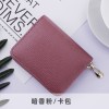 Manufacturer direct selling new litchi pattern zipper bag men's and women's organ card clip credit card cover small wallet change clip 