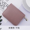 Manufacturer direct selling new litchi pattern zipper bag men's and women's organ card clip credit card cover small wallet change clip 