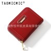 Yueqiankai new Korean version cross-border trend women's organ card bag ins foreign trade zipper handbag wholesale 