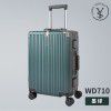 Luggage box 24 inch aluminum frame 20 inch universal wheel boarding password travel box 26 inch business trolley box for men and women 