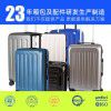 Wholesale of luggage, 24 inch universal wheels, boarding password, luggage, travel box, internet famous trolley box, men's and women's gifts, 20 inches 