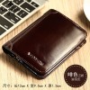 Men's wallet horizontal and vertical short top layer cowhide wallet classic three fold RIFD 