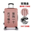 Luggage box, men's and women's trolley box, vintage box, aluminum frame box, password box, universal wheel box 