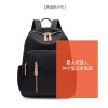 Oxford cloth backpack for women, fashionable and versatile, large capacity leisure travel bag, backpack, canvas backpack 