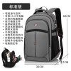 Large capacity college student backpack, business leisure, men's and women's travel computer backpack, backpack, and backpack 