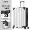 Three or four piece luggage set, 20/24/28 inch password box, men's travel bag, trolley box 