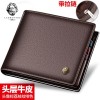 For other styles, please consult and place an order for 328J004LLRT wallet men's leather wallet, cowhide business zipper wallet 