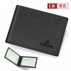 Driver's license set, male cattle pickup bag, driver's license, driver's license wallet, DCR 