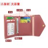 Women's Wallet Short Fashionable Handheld Bag Large Capacity Little Girl Zipper Bag Zero Wallet 