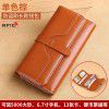 Wallet for women's long leather, simple and versatile, large capacity integrated soft leather, multi card function wallet 